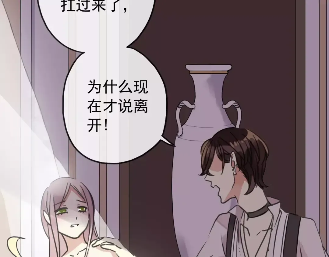 第59话 迷之料理 第12页