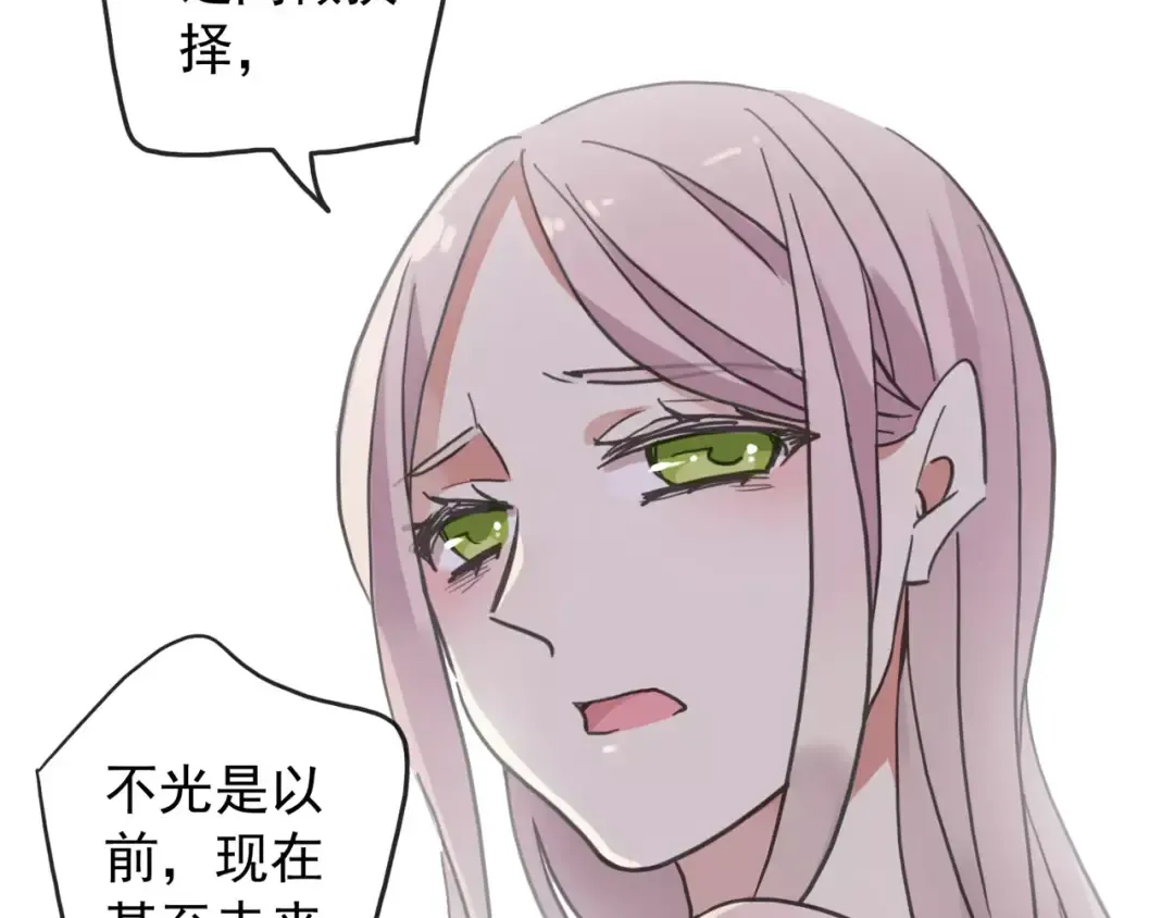 第59话 迷之料理 第17页