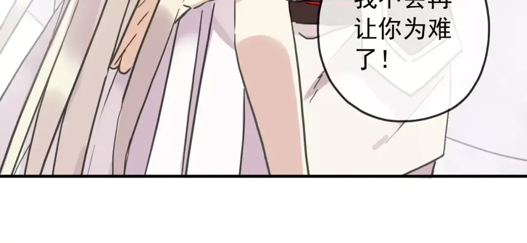 第59话 迷之料理 第22页