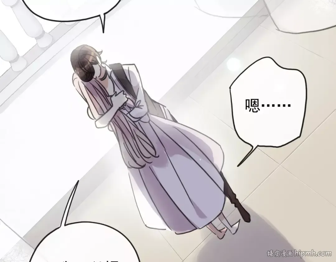 第59话 迷之料理 第24页