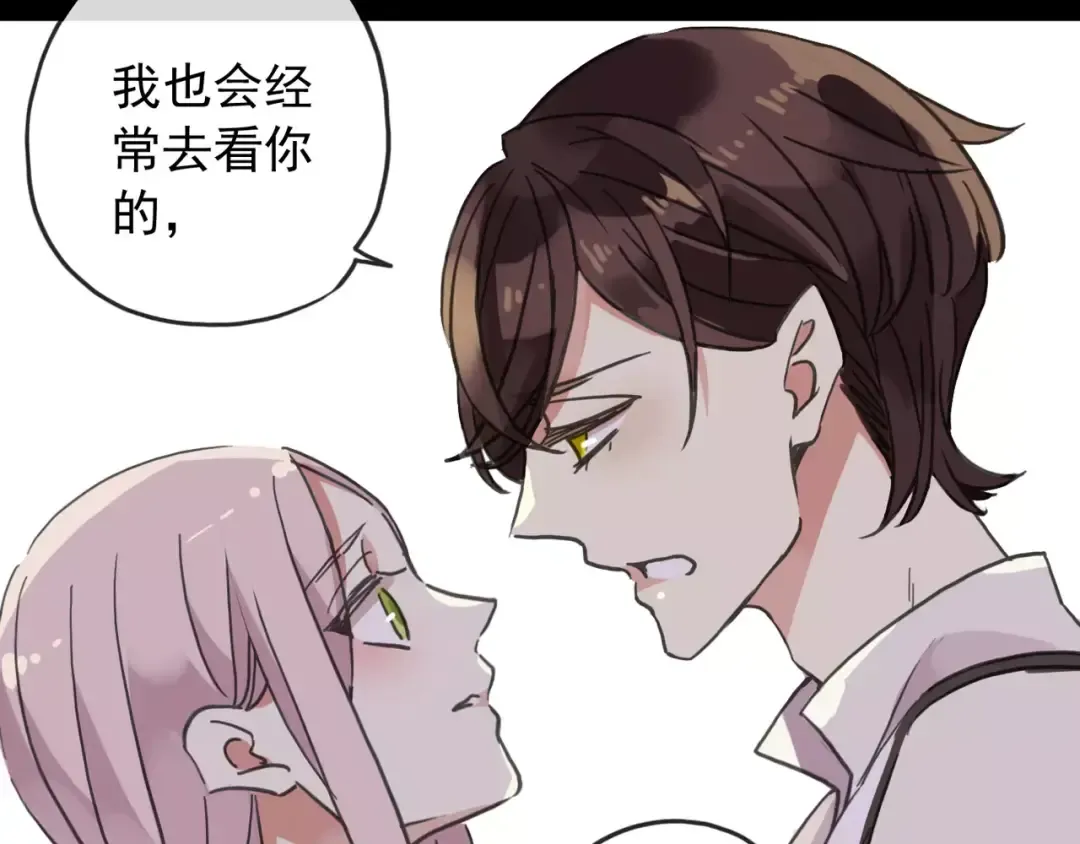 第59话 迷之料理 第26页