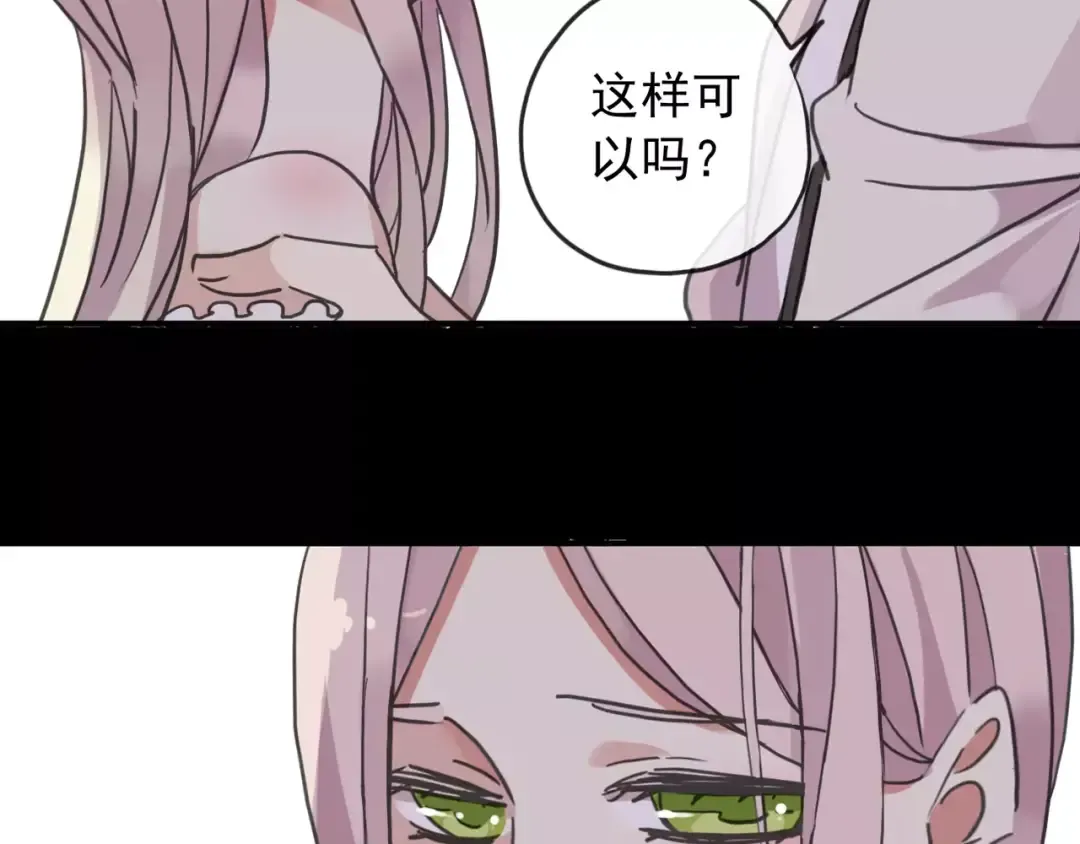 第59话 迷之料理 第27页