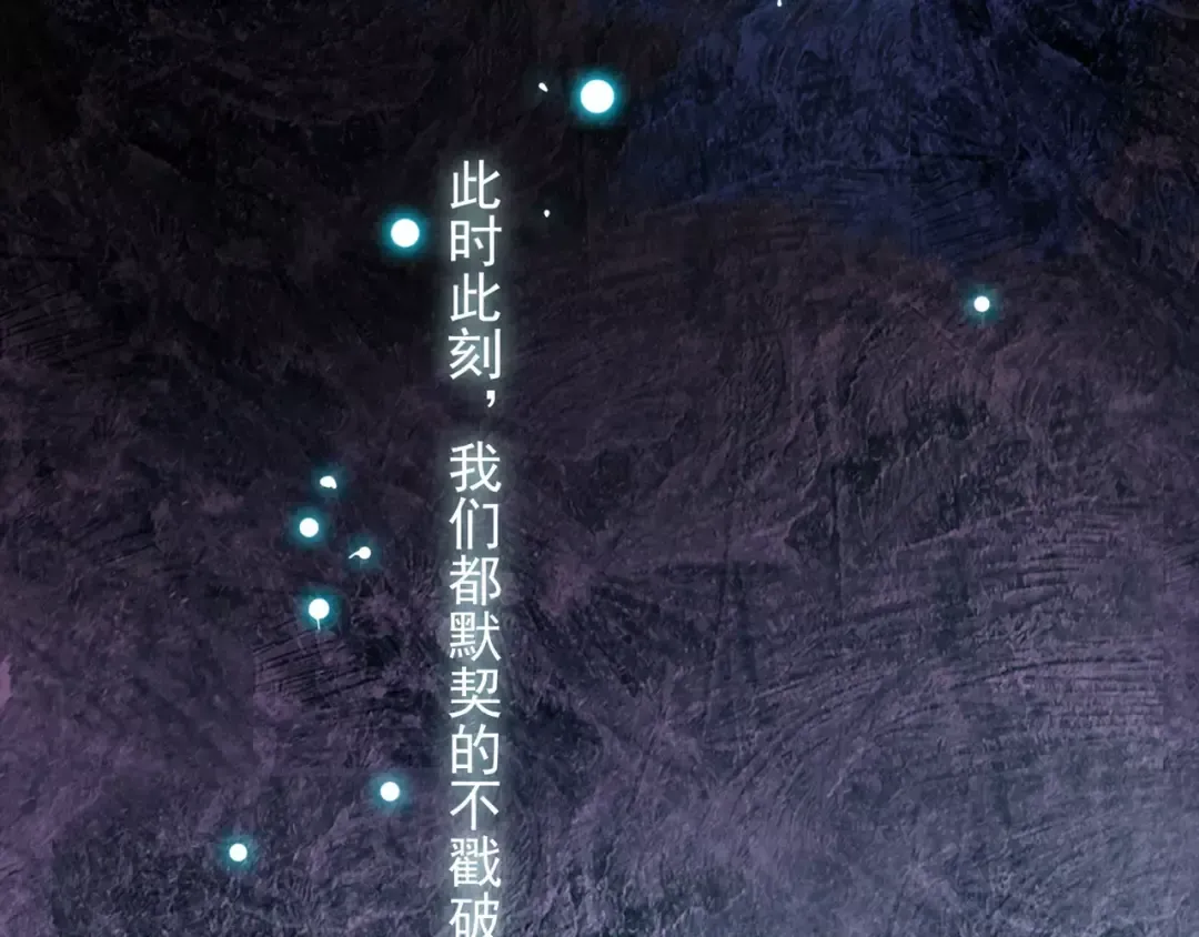 第59话 迷之料理 第35页