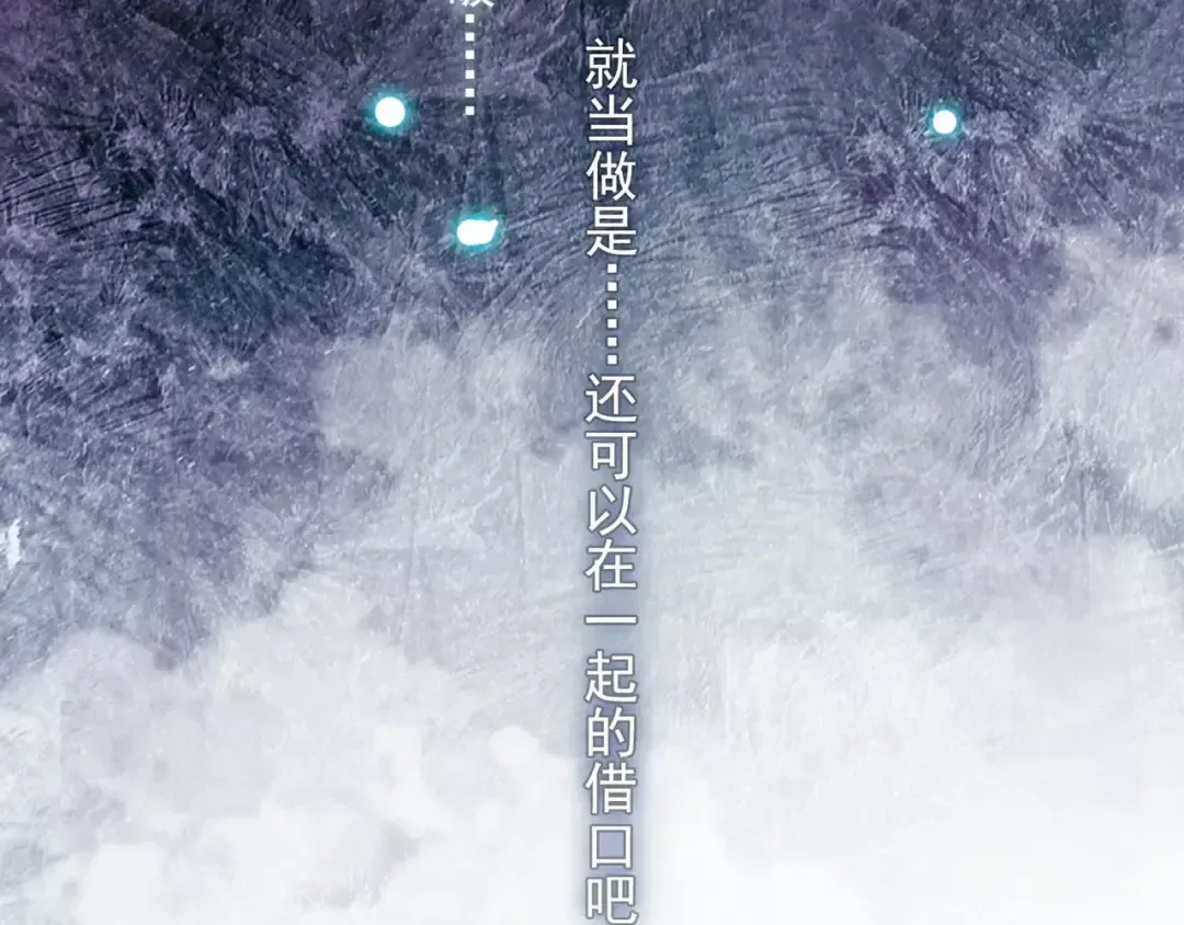 第59话 迷之料理 第36页