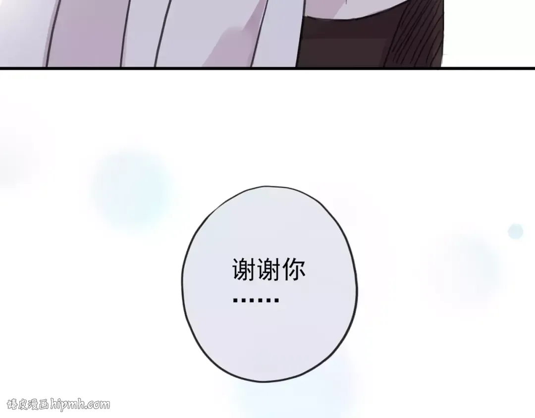 第59话 迷之料理 第40页