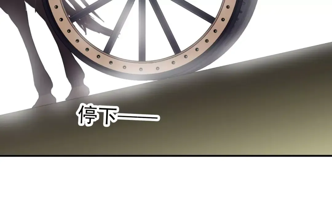 第59话 迷之料理 第45页