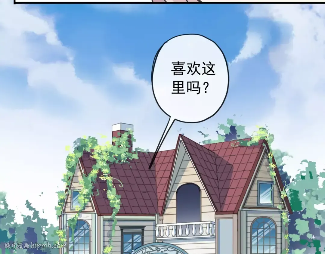 第59话 迷之料理 第48页