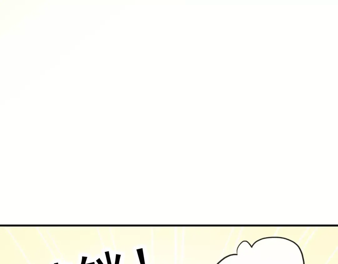 第59话 迷之料理 第57页