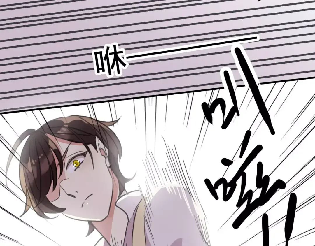 第59话 迷之料理 第81页