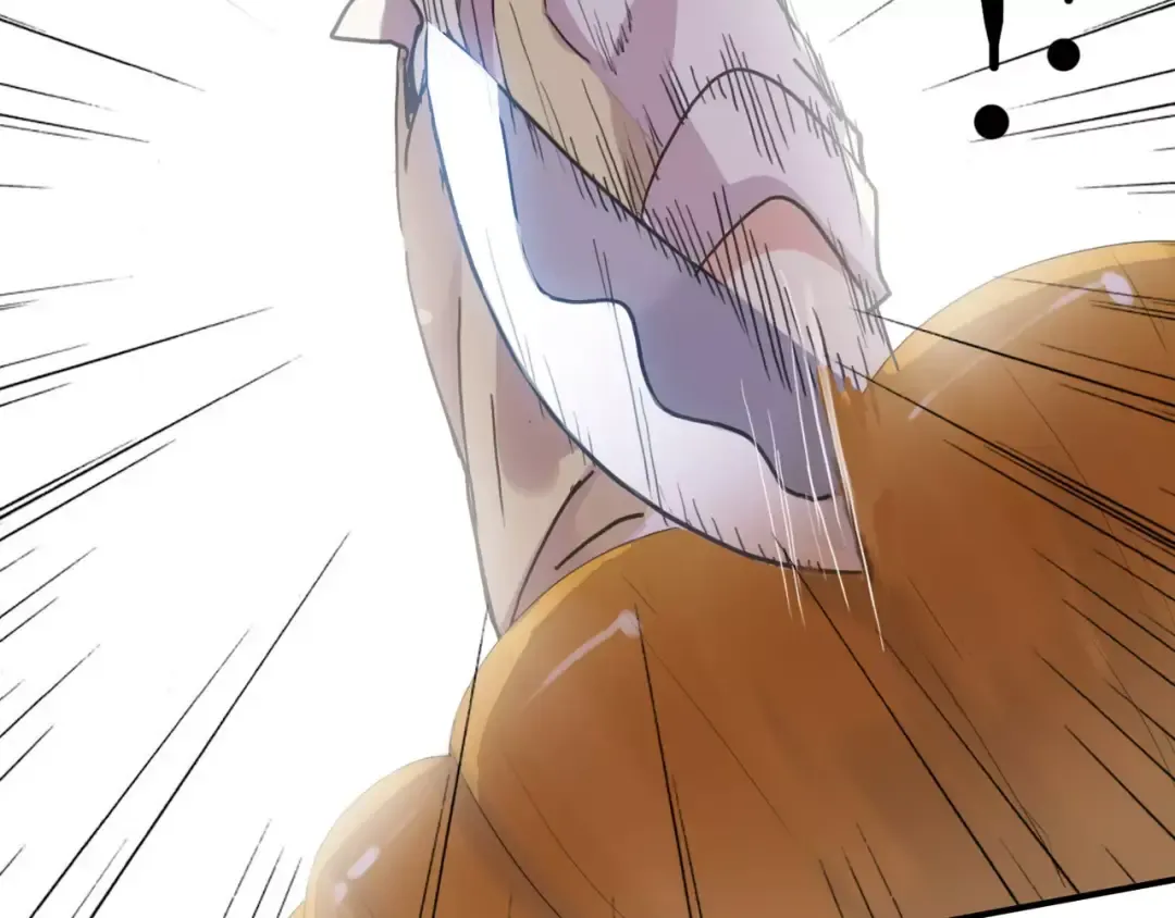 第59话 迷之料理 第82页