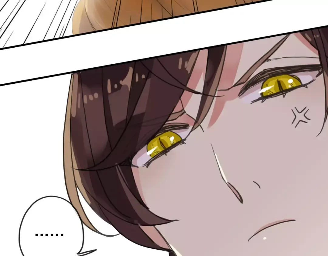 第59话 迷之料理 第83页