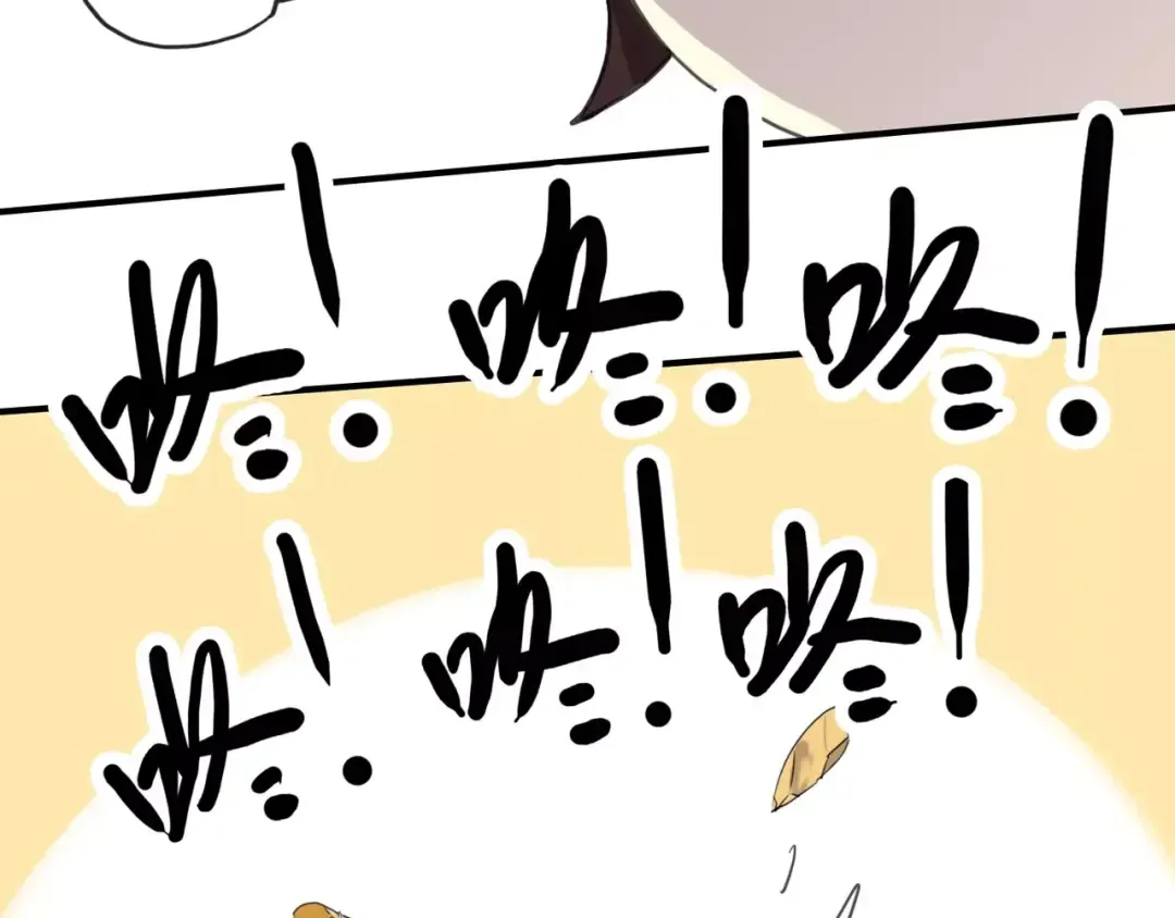 第59话 迷之料理 第84页