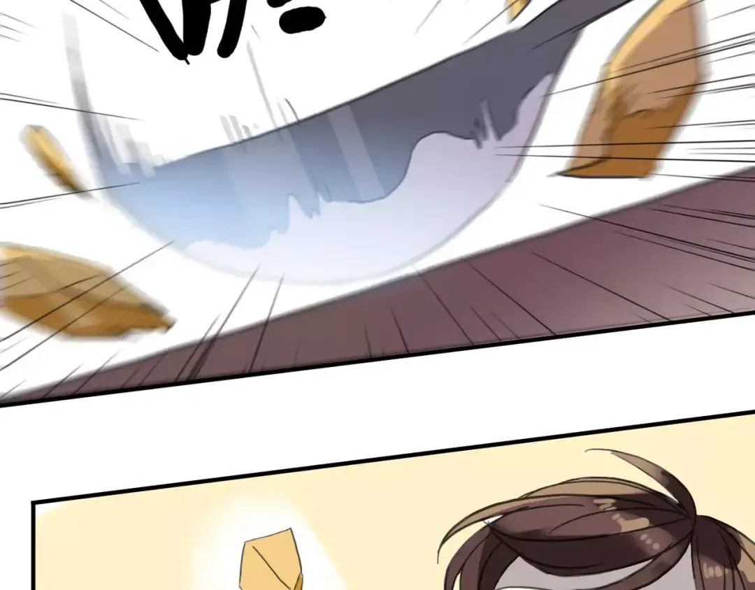 第59话 迷之料理 第87页