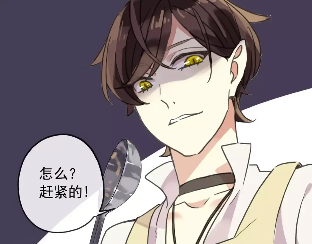 第59话 迷之料理 第101页