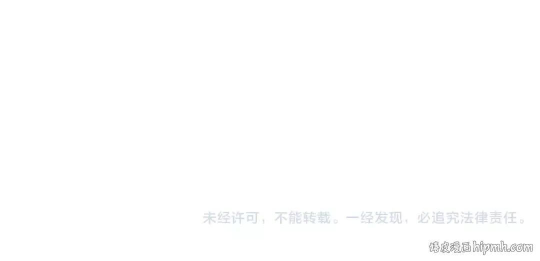 第59话 迷之料理 第104页