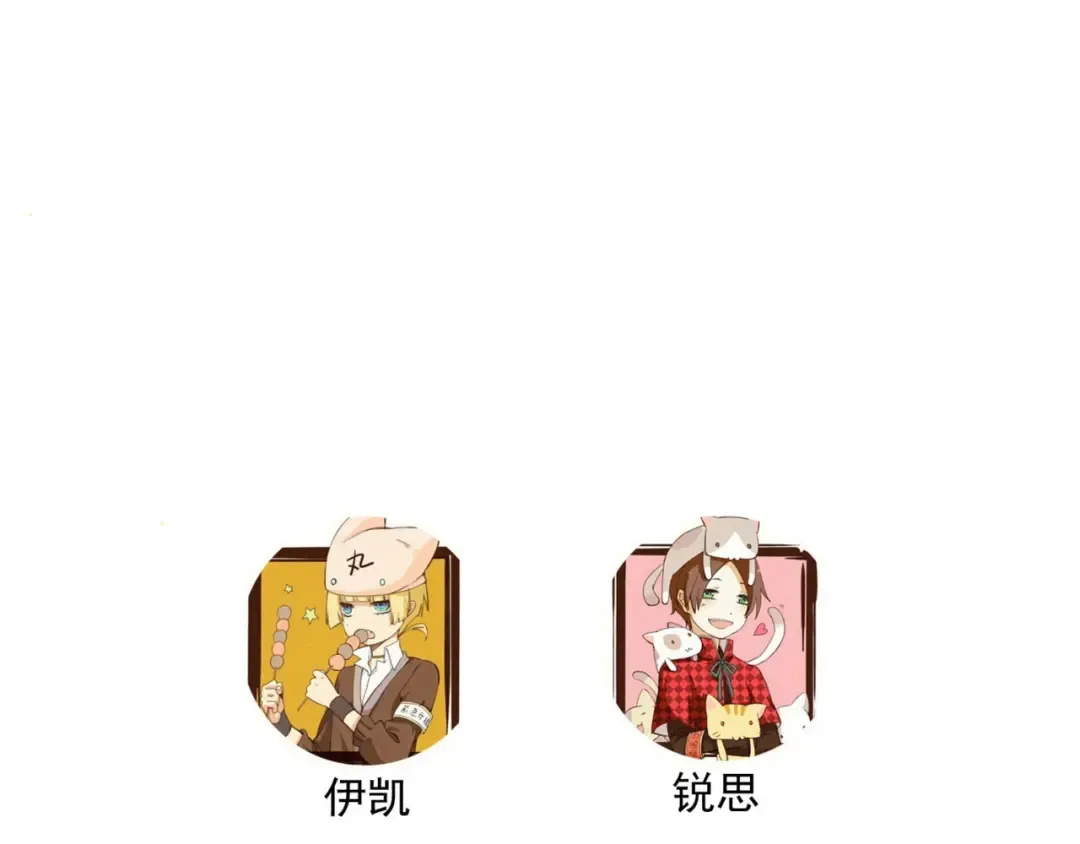 第59话 迷之料理 第105页
