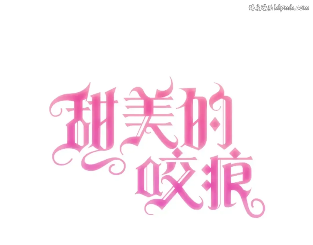 第60话 黑影还是蝙蝠？ 第1页