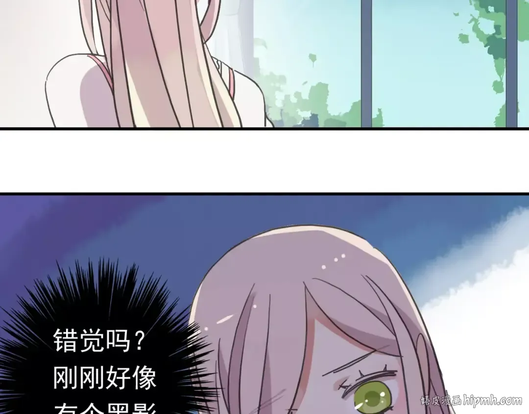 第60话 黑影还是蝙蝠？ 第8页