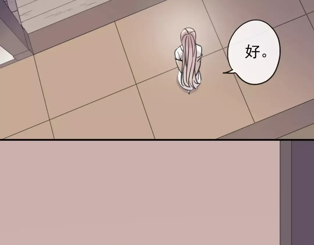 第60话 黑影还是蝙蝠？ 第13页