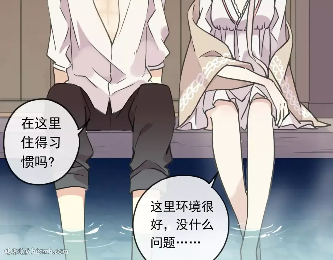 第60话 黑影还是蝙蝠？ 第16页