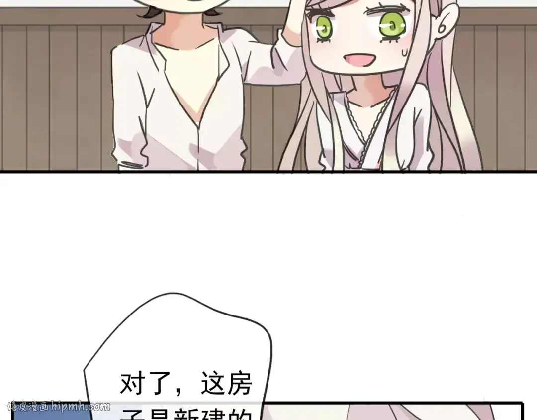 第60话 黑影还是蝙蝠？ 第24页