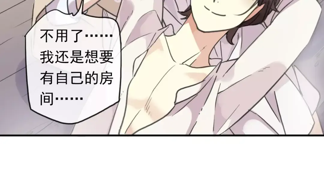 第60话 黑影还是蝙蝠？ 第31页