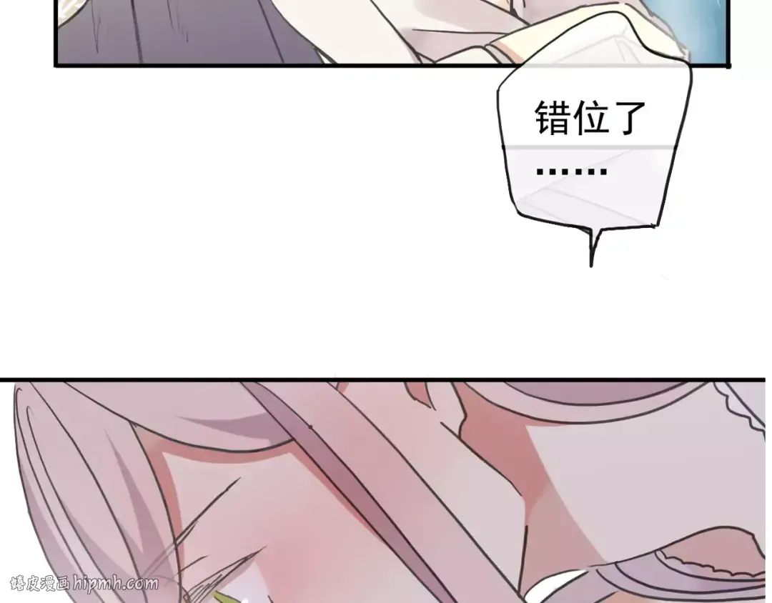 第60话 黑影还是蝙蝠？ 第40页
