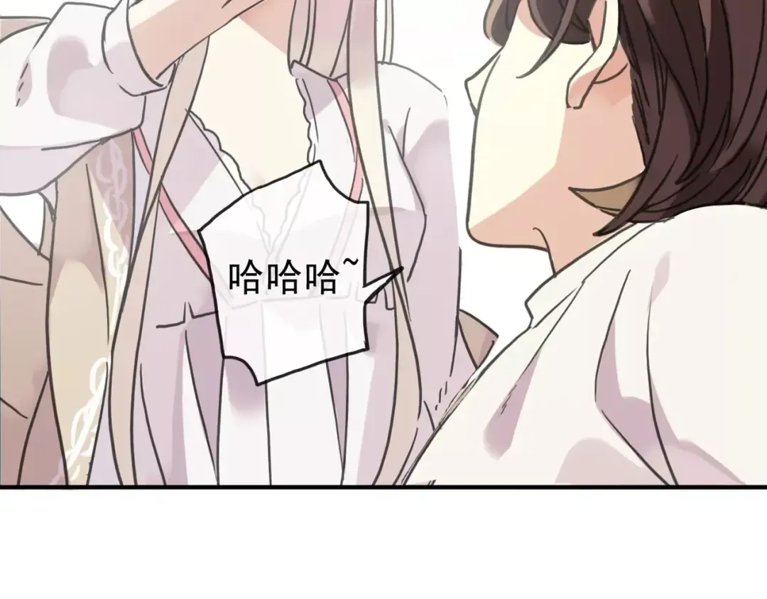 第60话 黑影还是蝙蝠？ 第43页