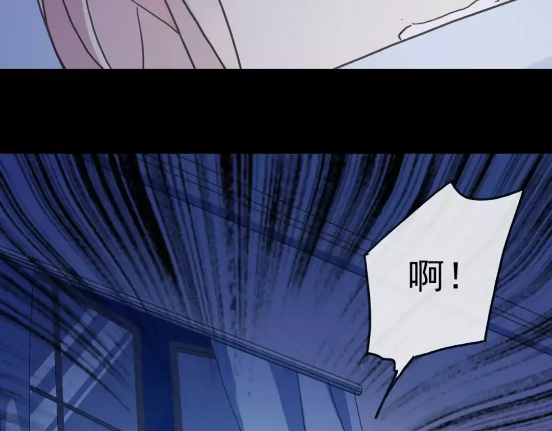 第60话 黑影还是蝙蝠？ 第54页