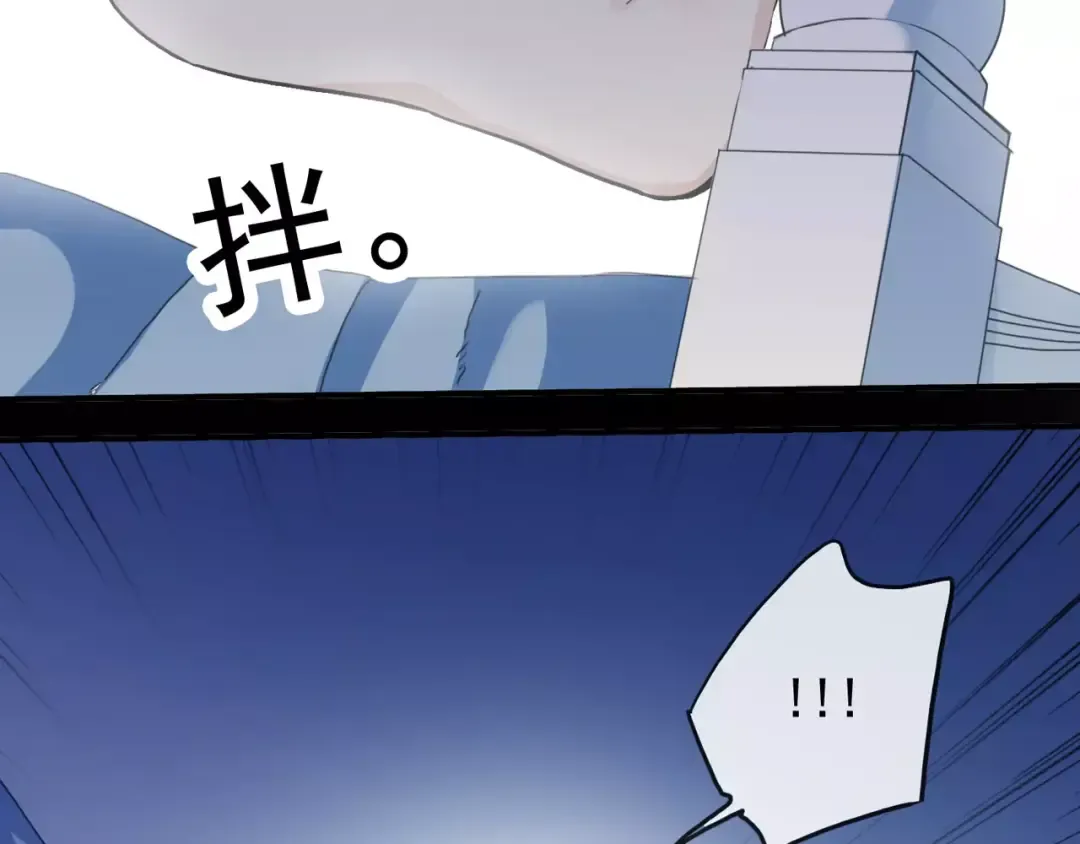 第60话 黑影还是蝙蝠？ 第57页