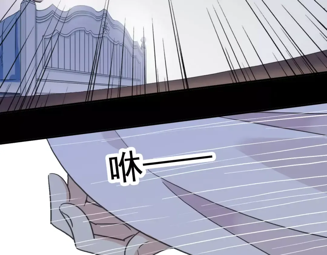 第60话 黑影还是蝙蝠？ 第59页