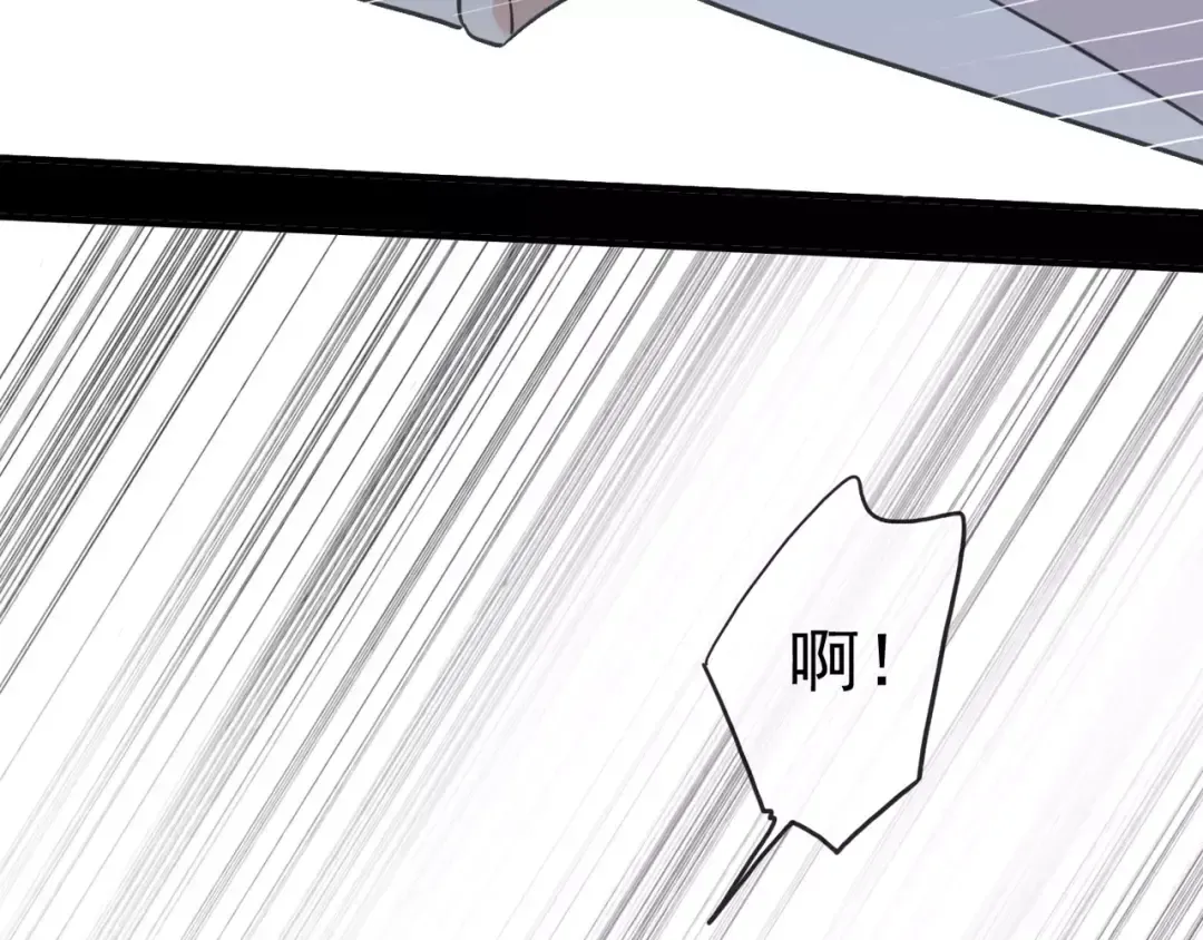 第60话 黑影还是蝙蝠？ 第60页