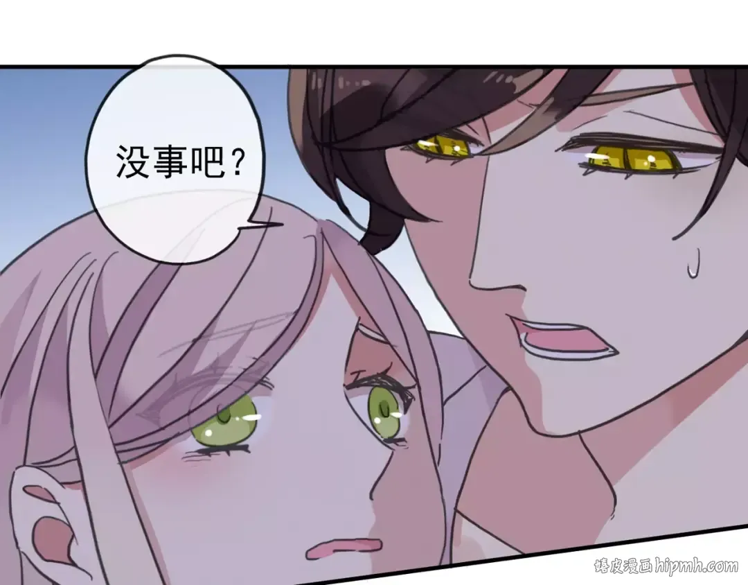 第60话 黑影还是蝙蝠？ 第64页