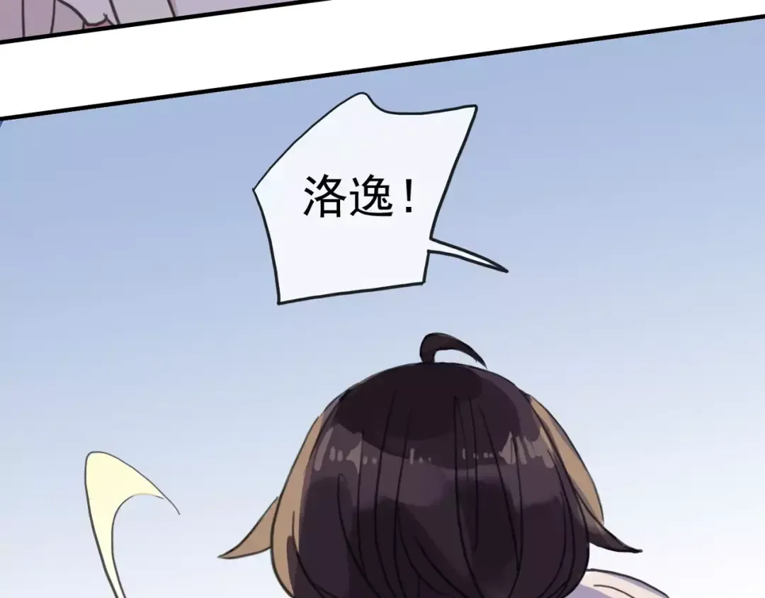 第60话 黑影还是蝙蝠？ 第65页