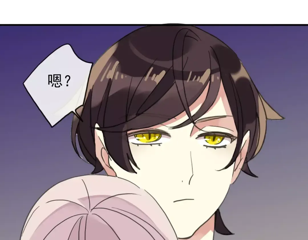 第60话 黑影还是蝙蝠？ 第67页