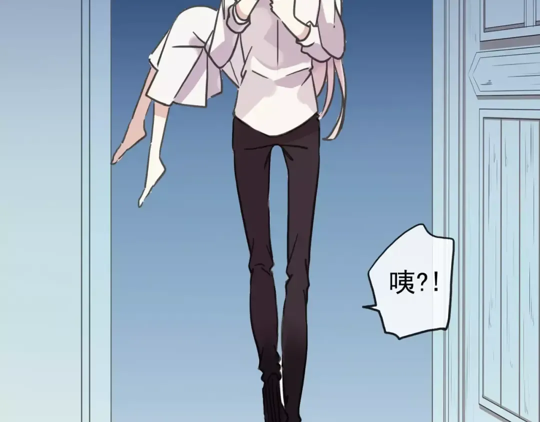 第60话 黑影还是蝙蝠？ 第75页
