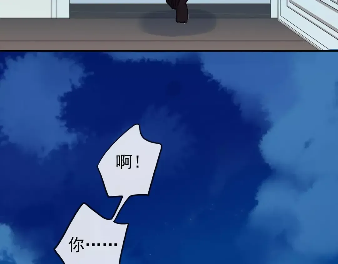 第60话 黑影还是蝙蝠？ 第76页