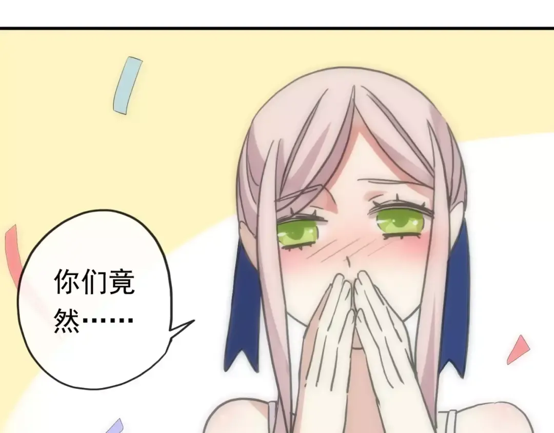 第61话 亲爱的生日快乐 第9页