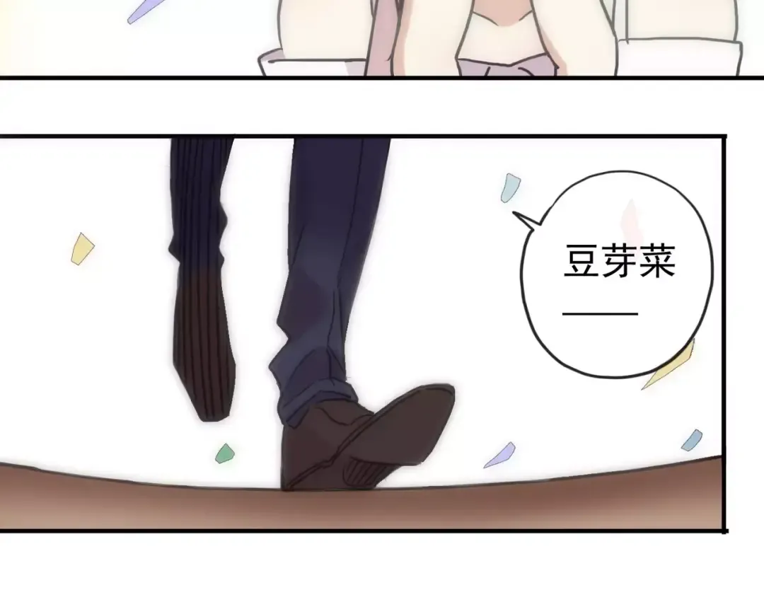第61话 亲爱的生日快乐 第10页
