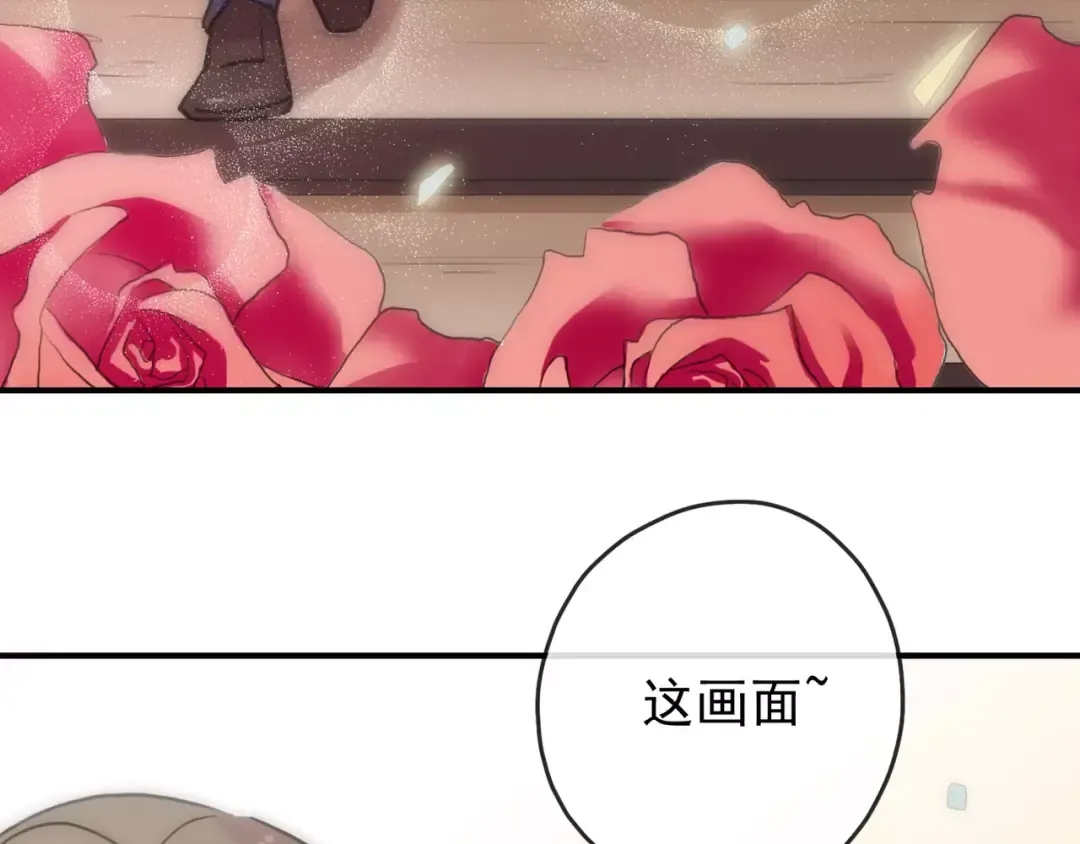 第61话 亲爱的生日快乐 第20页