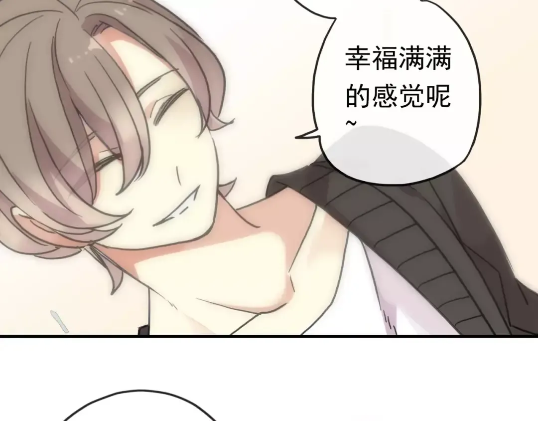 第61话 亲爱的生日快乐 第21页