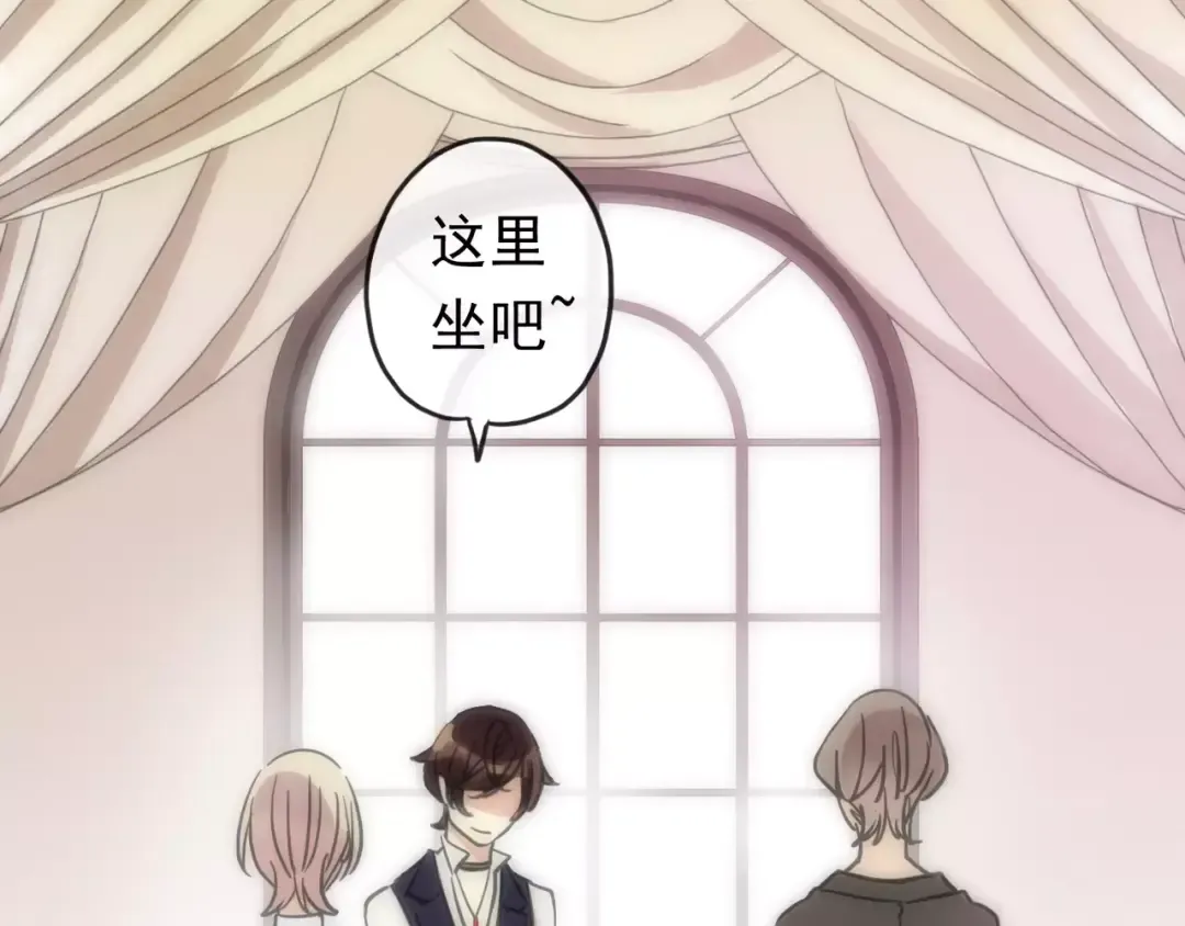 第61话 亲爱的生日快乐 第25页