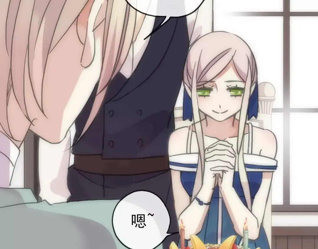 第61话 亲爱的生日快乐 第31页