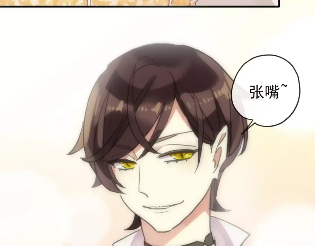 第61话 亲爱的生日快乐 第38页