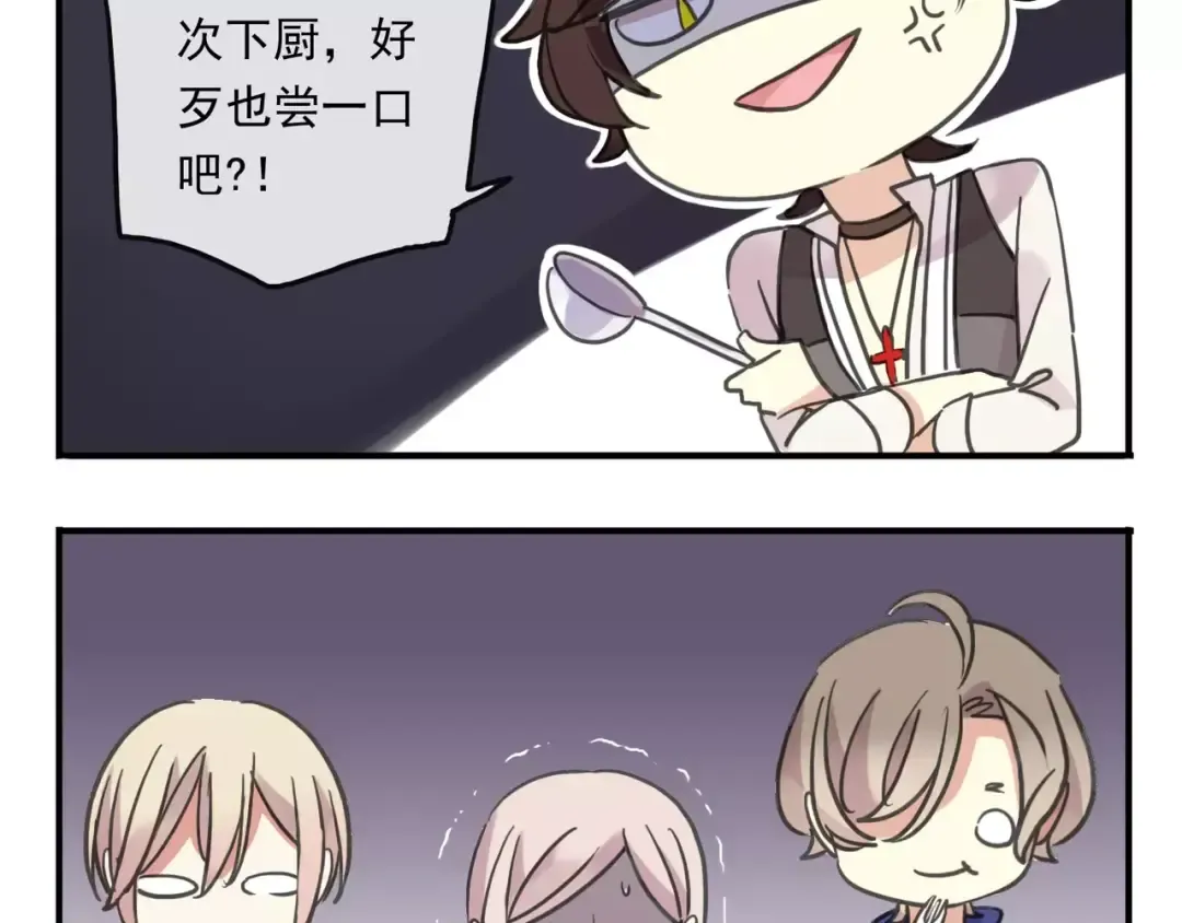 第61话 亲爱的生日快乐 第53页