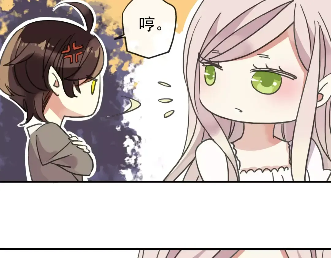 第61话 亲爱的生日快乐 第63页