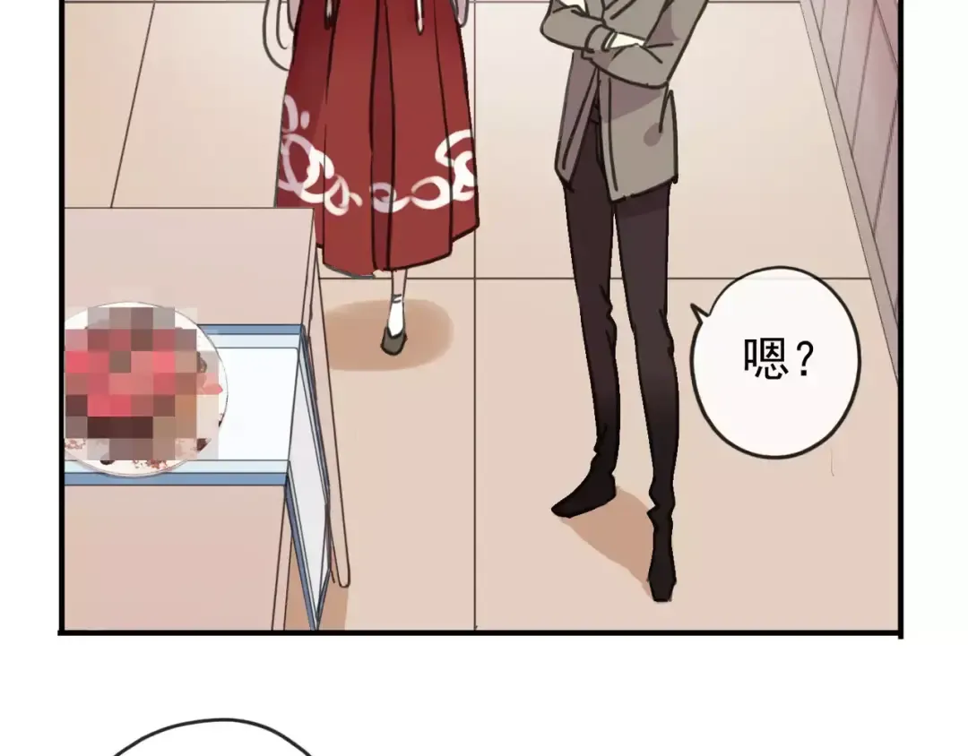 第61话 亲爱的生日快乐 第66页