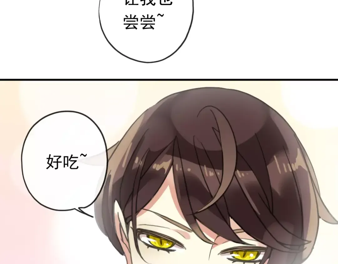 第61话 亲爱的生日快乐 第76页