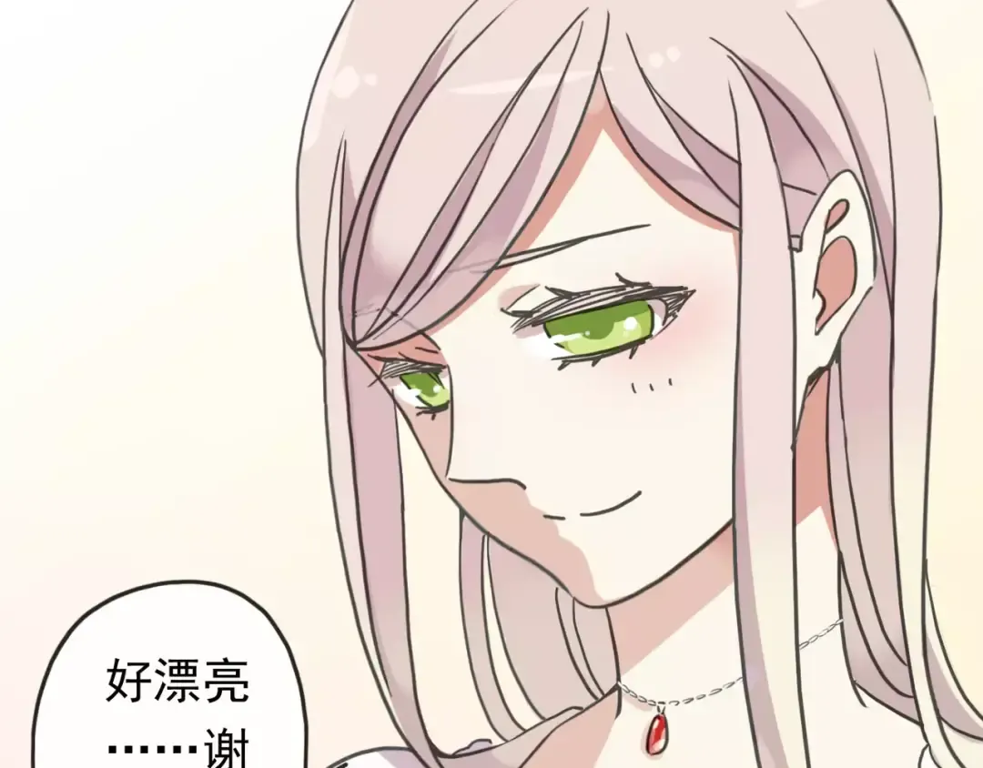 第61话 亲爱的生日快乐 第85页