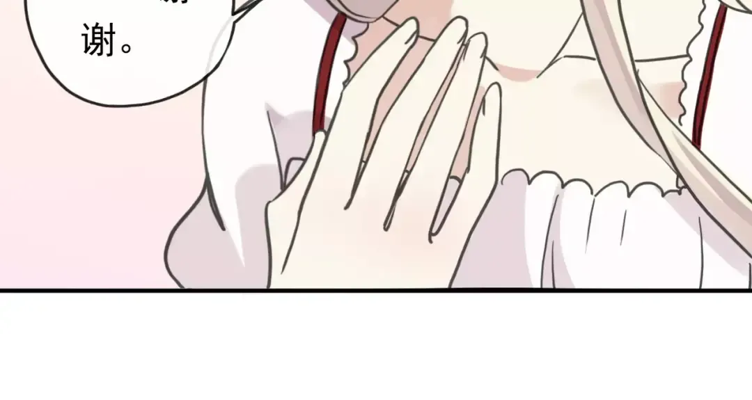 第61话 亲爱的生日快乐 第86页